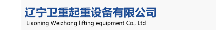 卫华91香蕉视频下载IOS，卫华沈阳91香蕉视频下载IOS、卫华沈阳分公司